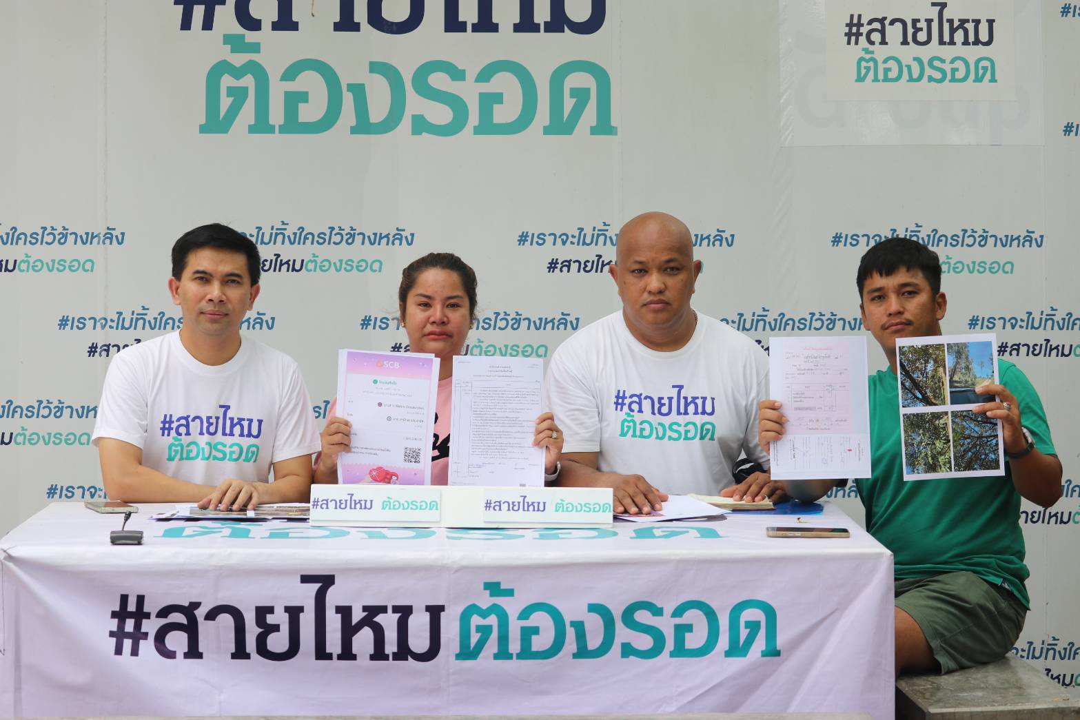  แม่ค้าสาวชุมพรสุดช้ำร้องเพจดังถูกลุงเจ้าของสวนทุเรียนจันทบุรีหลอกขายทุเรียนกว่า 2 ล้านบาท