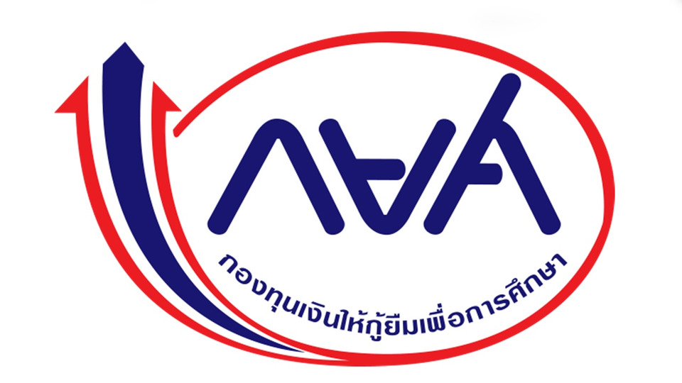 "กยศ." เดินเกมใหม่! ขอความร่วมมือนายจ้าง 5,200 แห่ง เริ่มหักเงินเดือนผู้กู้ พ.ค.69 เข้มจัดเต็ม