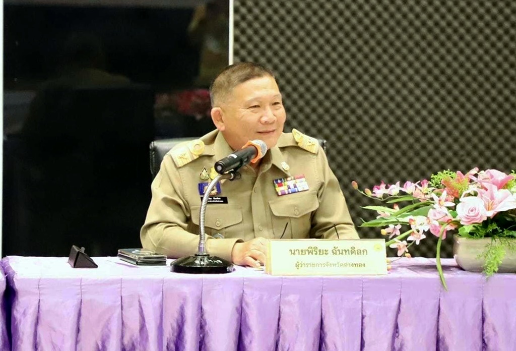 ผู้ว่าฯอ่างทอง นั่งหัวโต๊ะประชุม กรอ.จ.อท. ย้ำภาครัฐ-เอกชน ร่วมมือพัฒนาเศรษฐกิจจังหวัด
