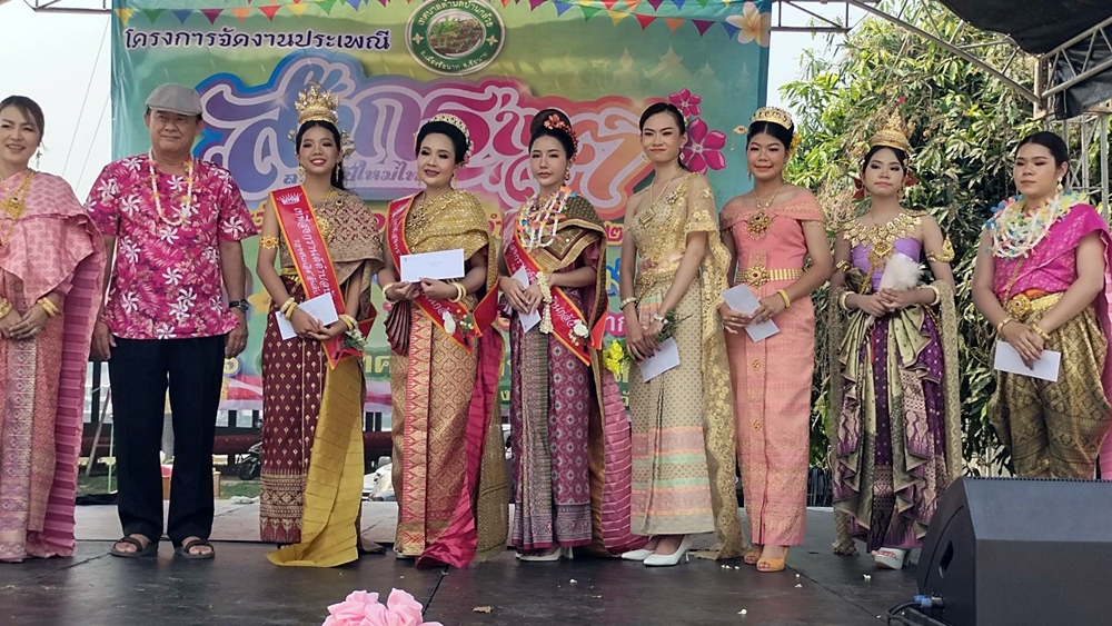เทศบาลตำบลบ้านกล้วย จัดงานประเพณีสงกรานต์และวันผู้สูงอายุ ประจำปี 2566 