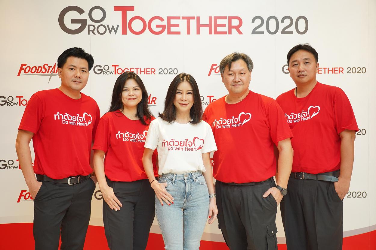 ฟู้ดสตาร์ จัดงานประชุมพันธมิตรทางธุรกิจ “Go Together Grow Together 2020”  