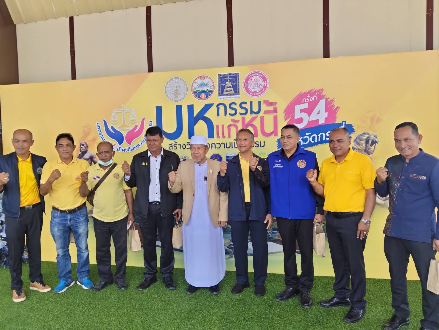 ผวจ.กระบี่ ร่วมแถลงข่าว "มหกรรมแก้หนี้ สร้างวิถีแห่งความเป็นธรรม"
