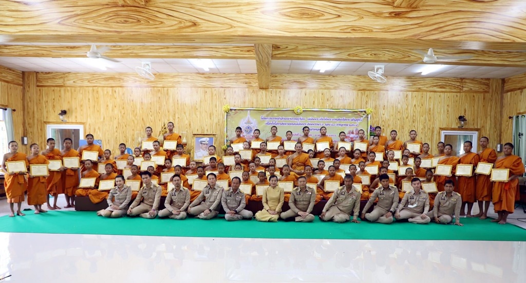 อ่างทองจัดพิธีมอบวุฒิบัตรและลาสิขา โครงการบรรพชาสามเณรภาคฤดูร้อนฯ 