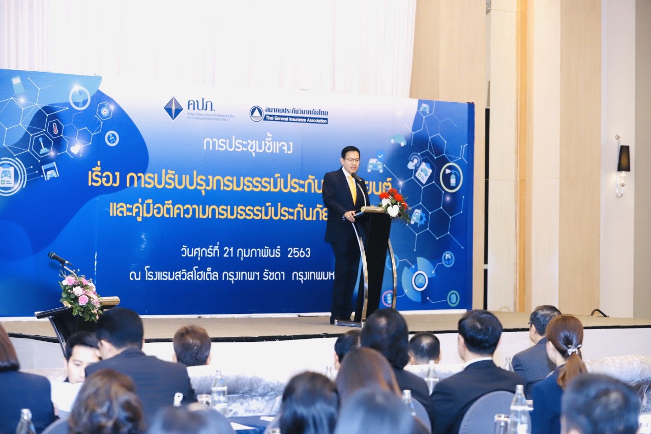 ญาติเหยื่อถูกรถชนดับเฮ! ปิดฉากยกฐานานุรูปอ้าง​ รัฐแก้เพดานประกันรถชั้น1ยันชั้น3รวมพรบ.ฯจ่ายต้องไม่ต่ำ1ล้าน