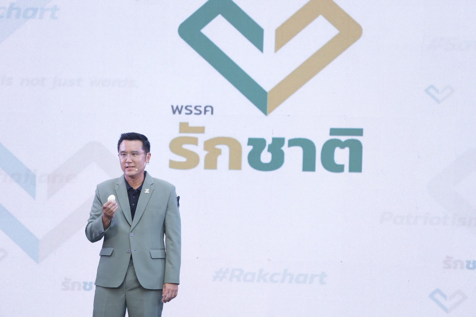 เปิดตัว ”พรรครักชาติ“ พร้อมกก.บห. ”ชัยวุฒิ“ นั่งหัวหน้า ลั่น เป็นพรรคไร้กลุ่มทุน ซัด ที่ผ่านมาการเมืองวนเวียนอยู่ไม่กี่ตระกูล