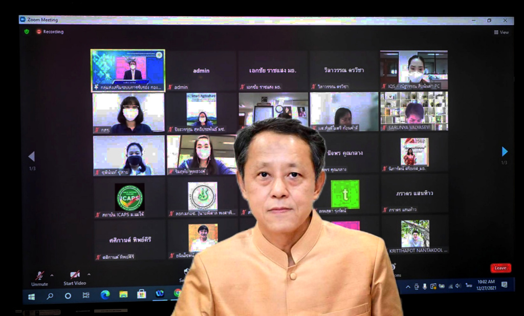 มกอช. อบรมบุคลากร 8 มหาวิทยาลัย สร้างองค์ความรู้ตามมาตรฐานสินค้าเกษตรอินทรีย์