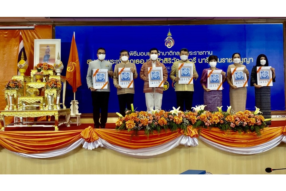 พิธีรับมอบแบบผ้าบาติกลายพระราชทาน สมเด็จพระเจ้าลูกเธอ เจ้าฟ้าสิริวัณณวรีฯ