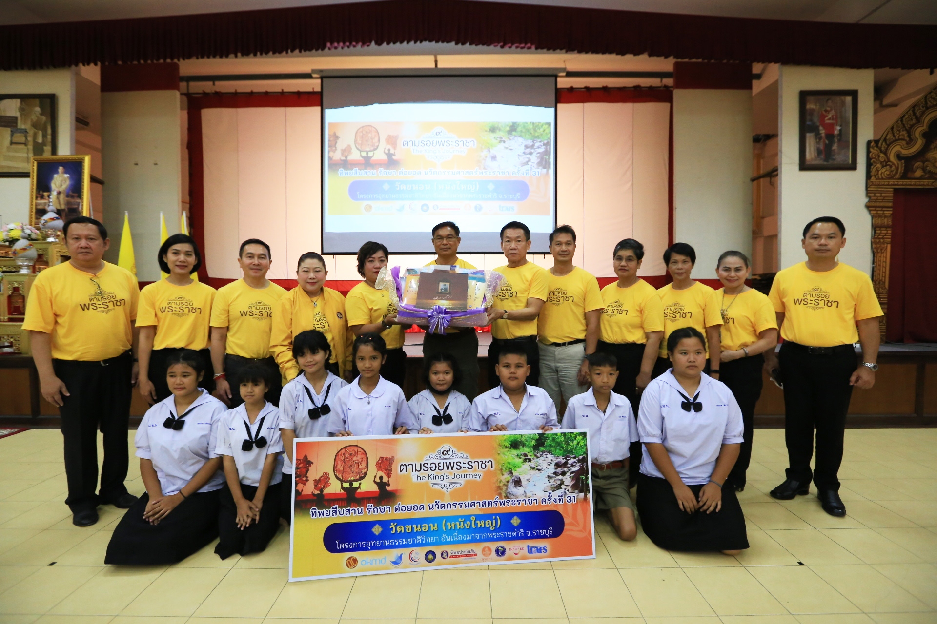 ทิพยสืบสาน รักษา ต่อยอด นวัตกรรมศาสตร์พระราชา   ร่วมอนุรักษ์ภูมิปัญญาไทย “หนังใหญ่” พร้อมสนับสนุนสู่การเป็นมรดกโลก