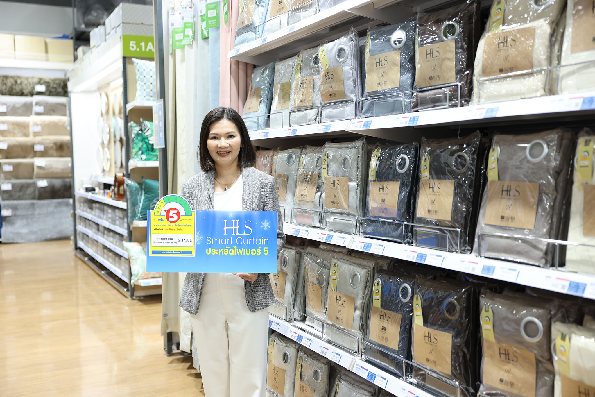 “โฮมโปร” โชว์ไอเดียอาสาลดค่าไฟ เปิดตัว “HLS Smart Curtain” ผ้าม่านประหยัดไฟเบอร์ 5 นวัตกรรมสุดล้ำเจ้าแรกในไทย