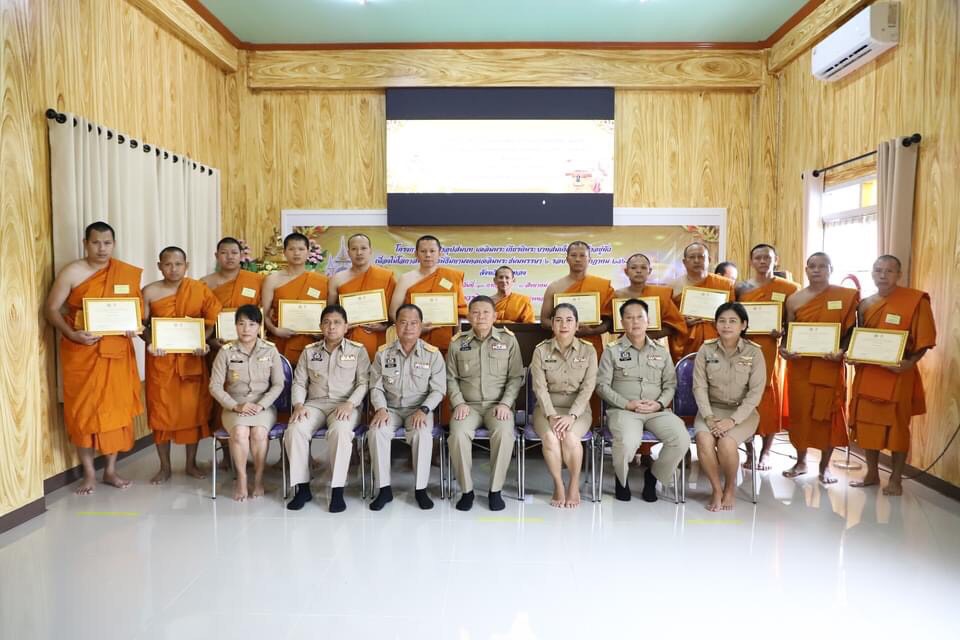 อ่างทอง จัดพิธีมอบวุฒิบัตร ให้แก่ผู้เข้าร่วมโครงการบรรพชาอุปสมบท เฉลิมพระเกียรติในหลวง