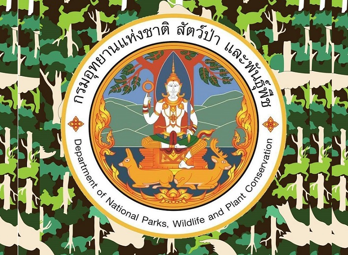 กรมอุทยานฯคืนตำแหน่งให้'ประวัติศาสตร์ จันทรเทพ'เป็นหัวหน้าอุทยานทับลานตามเดิมหลังถูก'รัชฎา'เด้งเข้ากรุ  