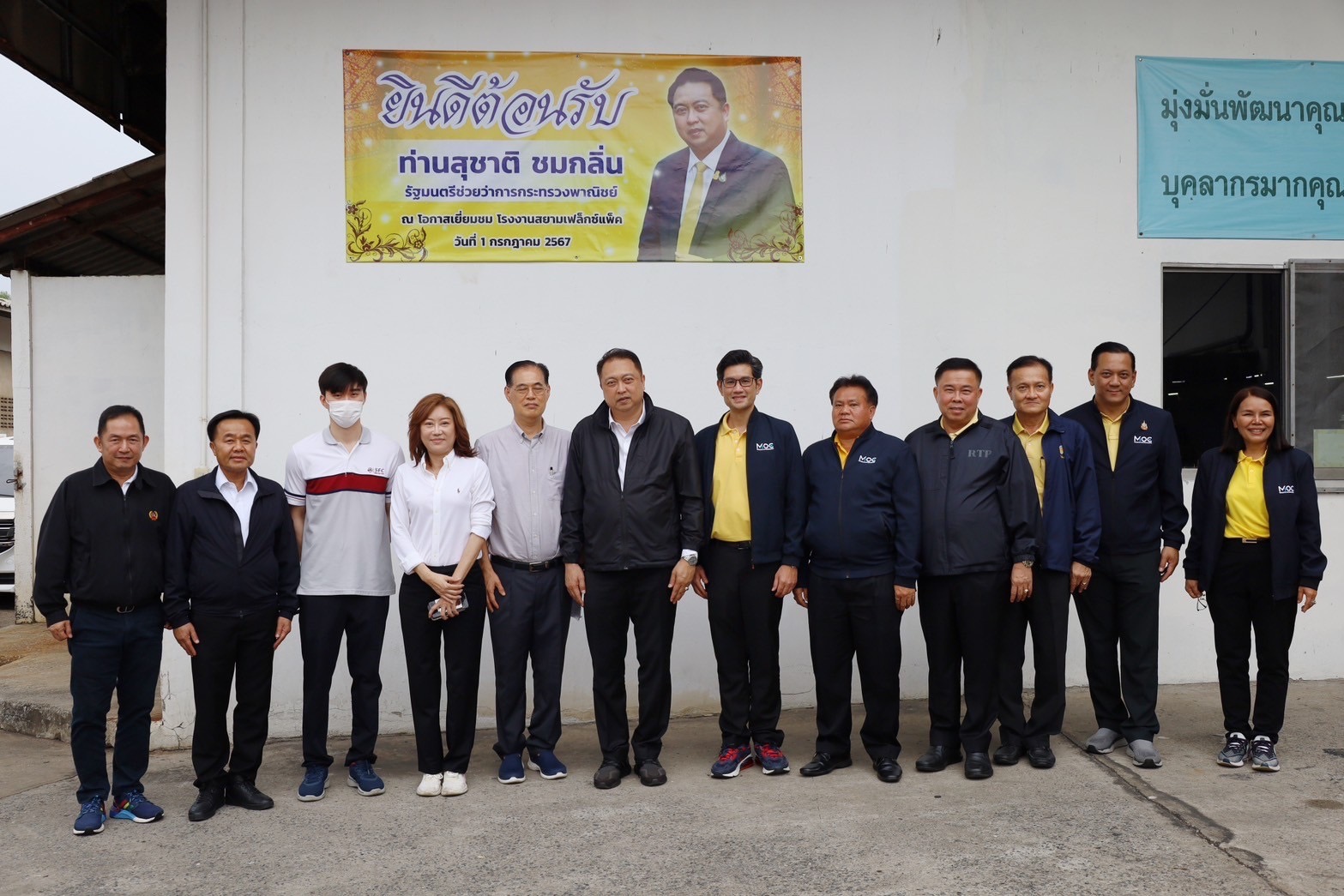 “สุชาติ” ชี้ช่องทางตลาดในและต่างประเทศแก่ผู้ประกอบการถุงพลาสติกสาน สยามแฟล็กซ์แพ็ค จำกัด โอกาสโตยังเปิดกว้าง