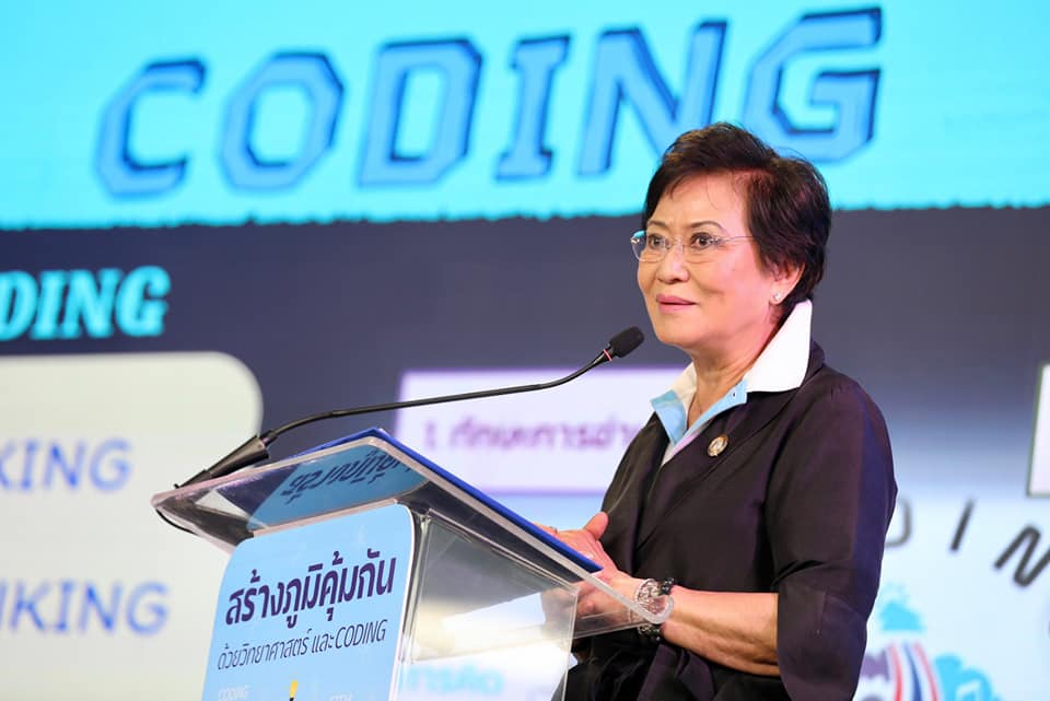 "คุณหญิงกัลยา"จ่อนำโรงเรียนต้นแบบเสนอนิทรรศการโชว์ Unplugged CODING ให้ครม.ชม 7 มี.ค.นี้