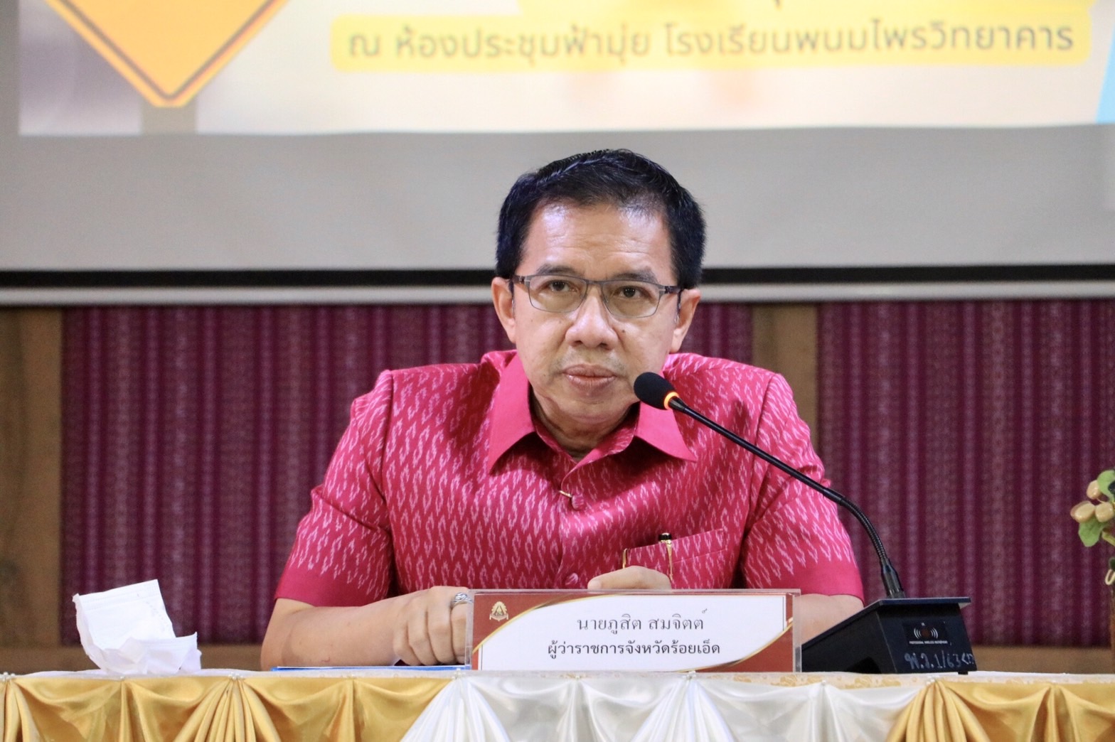 ร้อยเอ็ดขับเคลื่อนโรงเรียนต้นแบบลดอุบัติเหตุทางถนน 1 อำเภอ 1 โรงเรียน