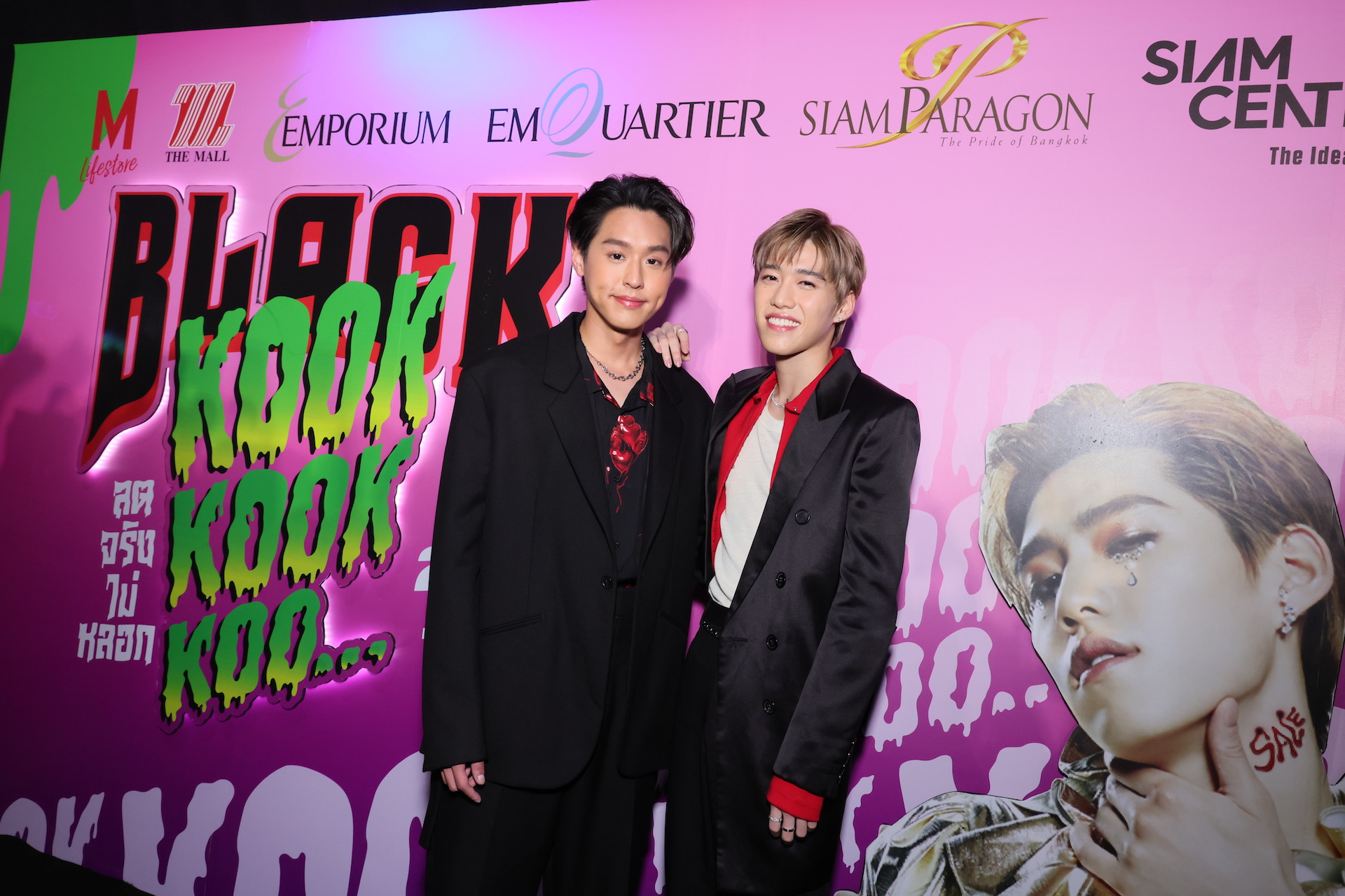“พีพี–บิวกิ้น” ร่วมสร้างสีสันในงาน BLACK KOOK KOOK KOO ลดจริงไม่หลอก 