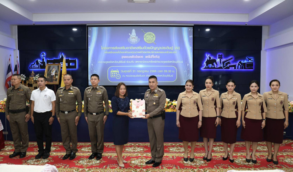 ตำรวจบุรีรัมย์จัดอบรม AI สร้างอาชีพ-เพิ่มรายได้ ยกระดับคุณภาพชีวิตครอบครัวตำรวจ