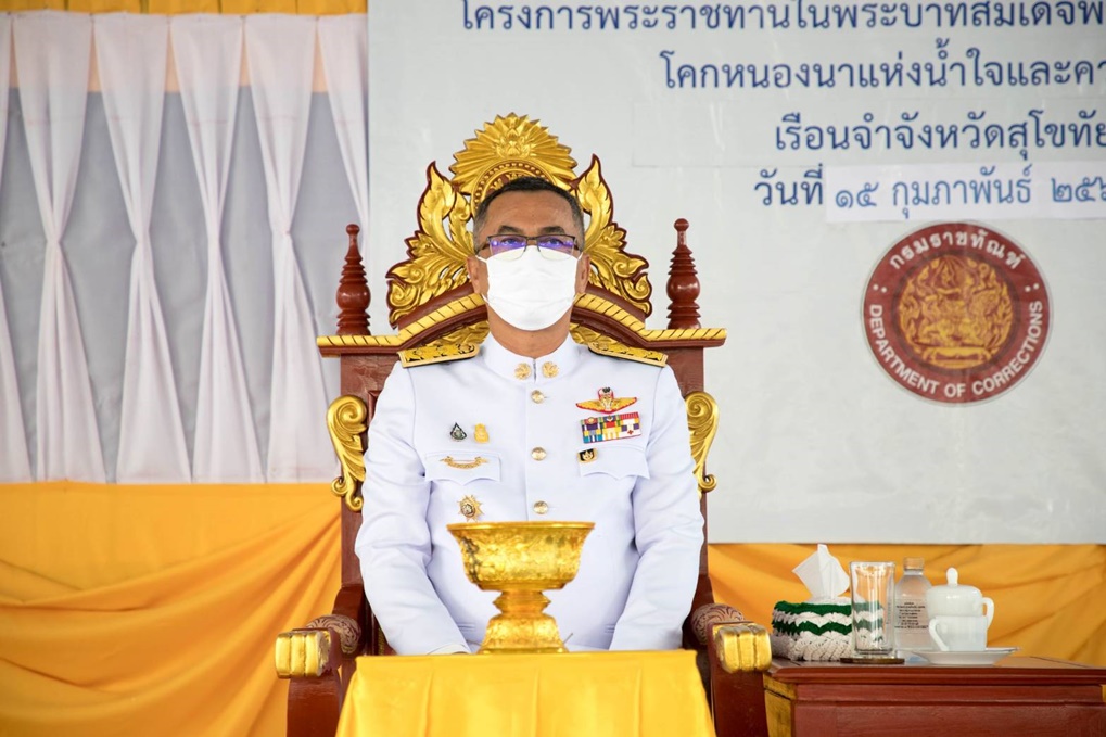 ผู้ว่าฯสุโขทัย เป็นผู้แทนพระองค์ปิดการฝึกโครงการพระราชทาน “โคก หนอง นา แห่งน้ำใจและความหวัง”