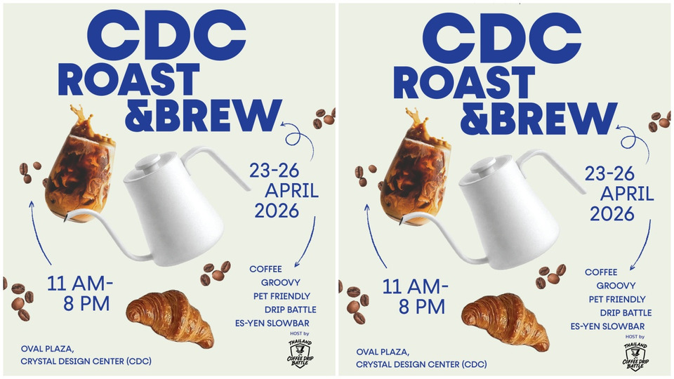 CDC ชวนคอกาแฟห้ามพลาด! เทศกาล “CDC Roast & Brew 2026” รวม Specialty Coffee ย่านเอกมัย–รามอินทรา