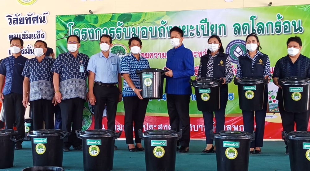 ผู้ว่าฯสระบุรี มอบถังขยะเปียกลดโลกร้อน ให้เทศบาลตำบลพุกร่าง ต้นแบบมีถังขยะครบ 100% ทุกครัวเรือน