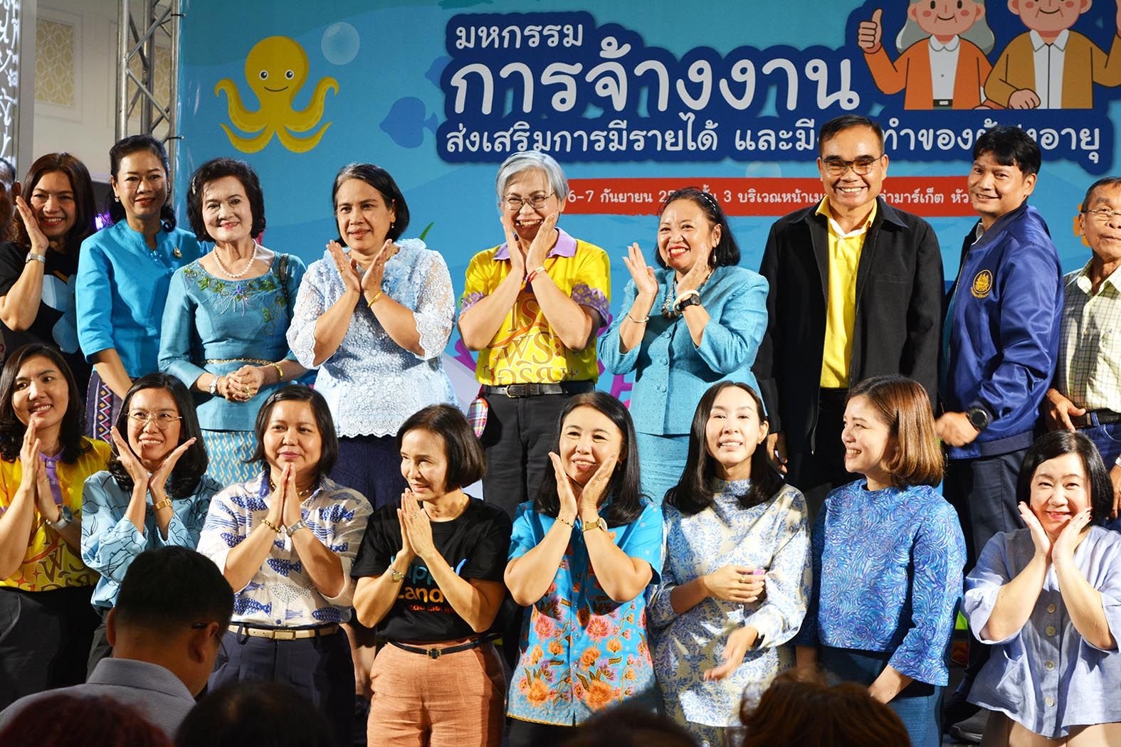 อธิบดีกรมกิจการผู้สูงอายุ เปิดมหกรรมการจ้างงาน ส่งเสริมการมีรายได้ให้กับผู้สูงอายุที่หัวหิน