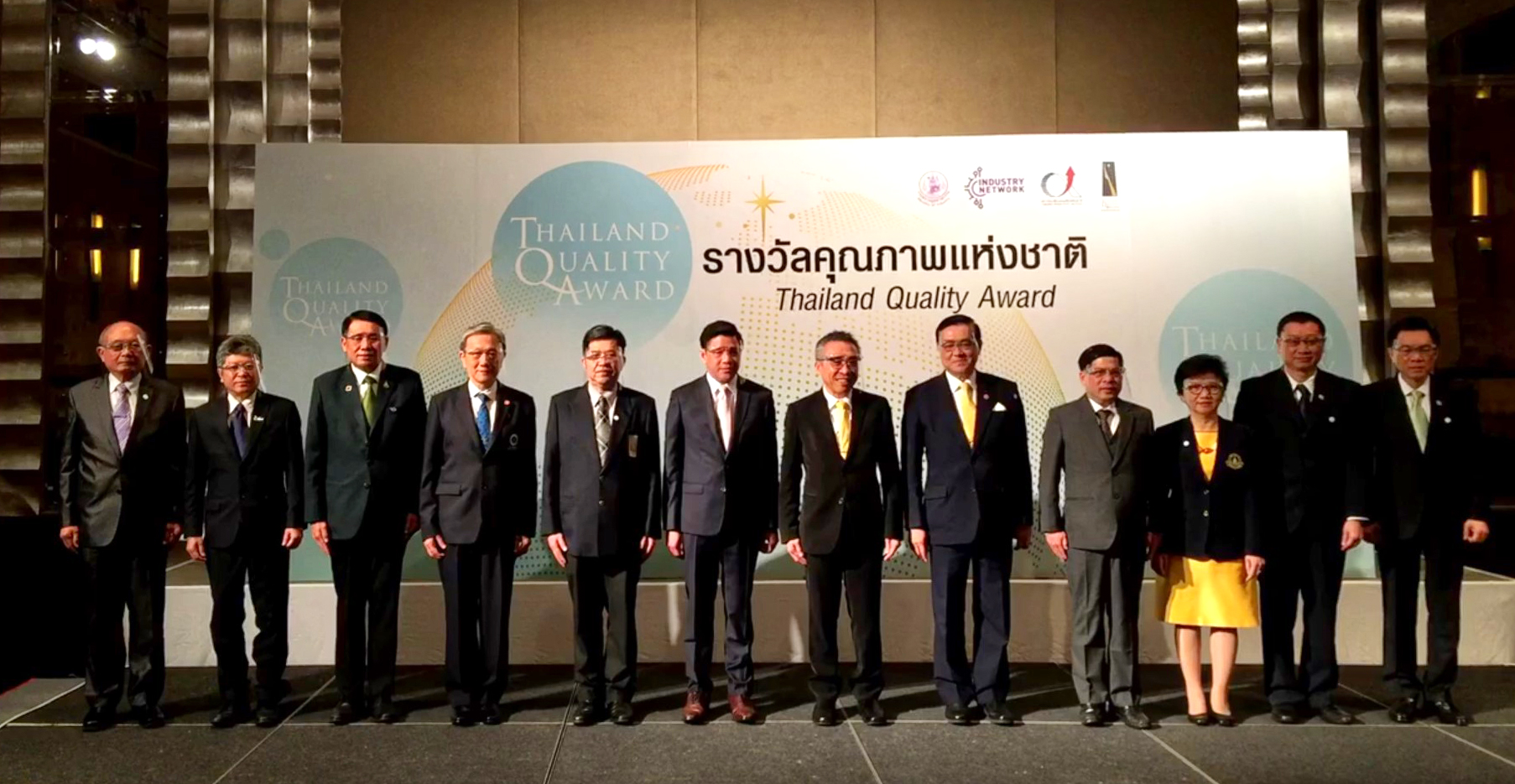 "ม.เชียงใหม่" รับรางวัลทรงเกียรติ บริหารสู่ความเป็นเลิศปี 63 