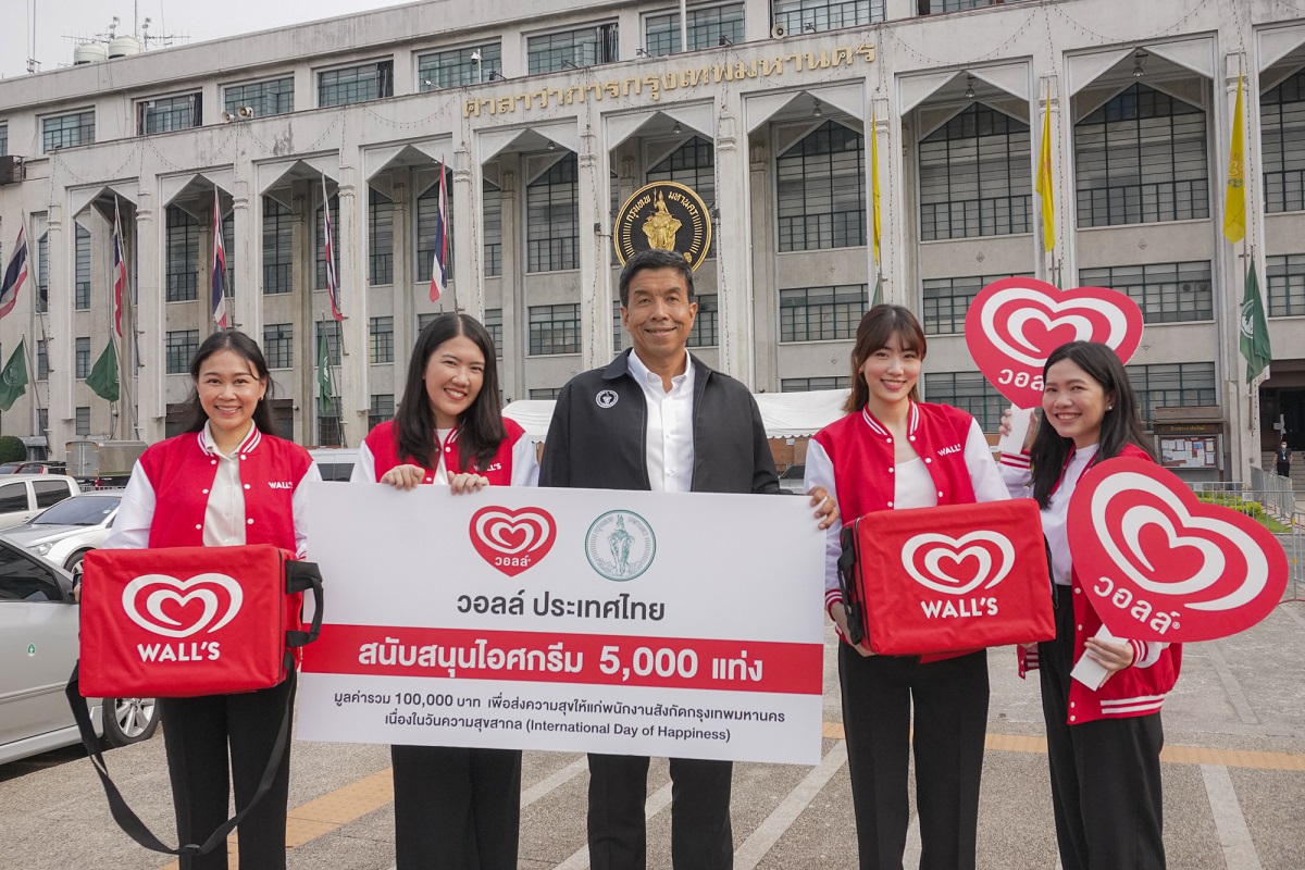 วอลล์ แจกไอศกรีมส่งมอบรอยยิ้มให้ฮีโร่ในหน้าร้อน ฉลองวันแห่งความสุขสากล พร้อมแจกโปรโมชั่นต้อนรับหน้าร้อน ซื้อ 1 แถม 1 