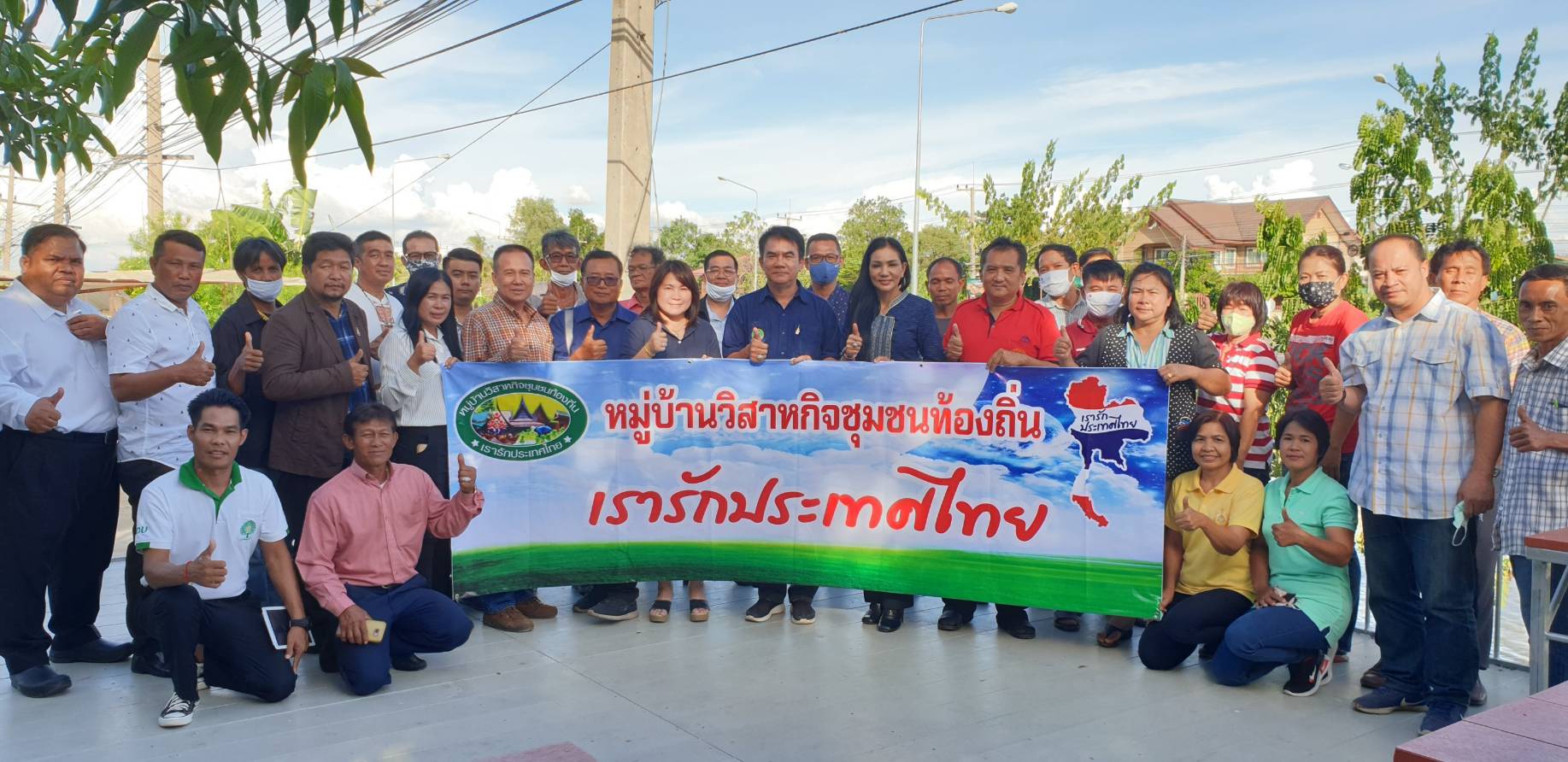 "อานนท์" น้อมนำชีวิตเศรษฐกิจพอเพียงก้าวตามรอยพ่อสนับสนุนกลุ่มวิสาหกิจชุมชนพลิกวิกฤตโควิด-19สร้างงานสร้างอาชีพสู่ชุมชนภาคเหนือ 