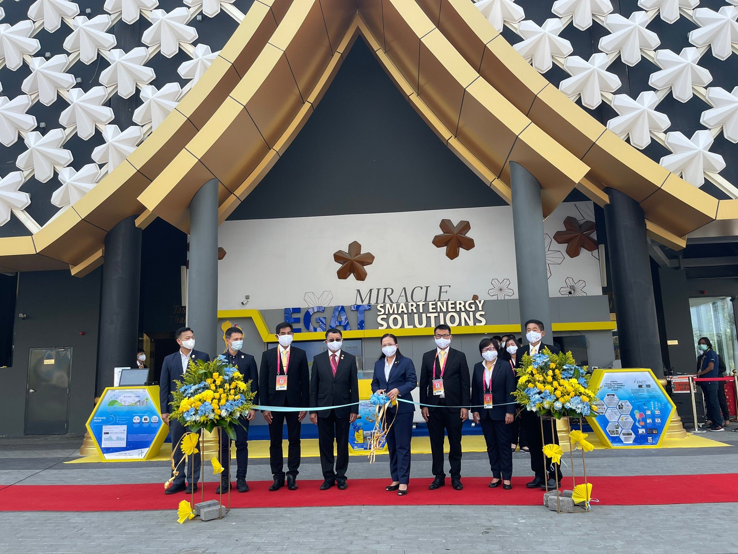"กฟผ."โชว์ 3 สุดยอดวัตกรรมพลังงานไฟฟ้างานที่ World Expo 2020 Dubai เมืองดูไบ 