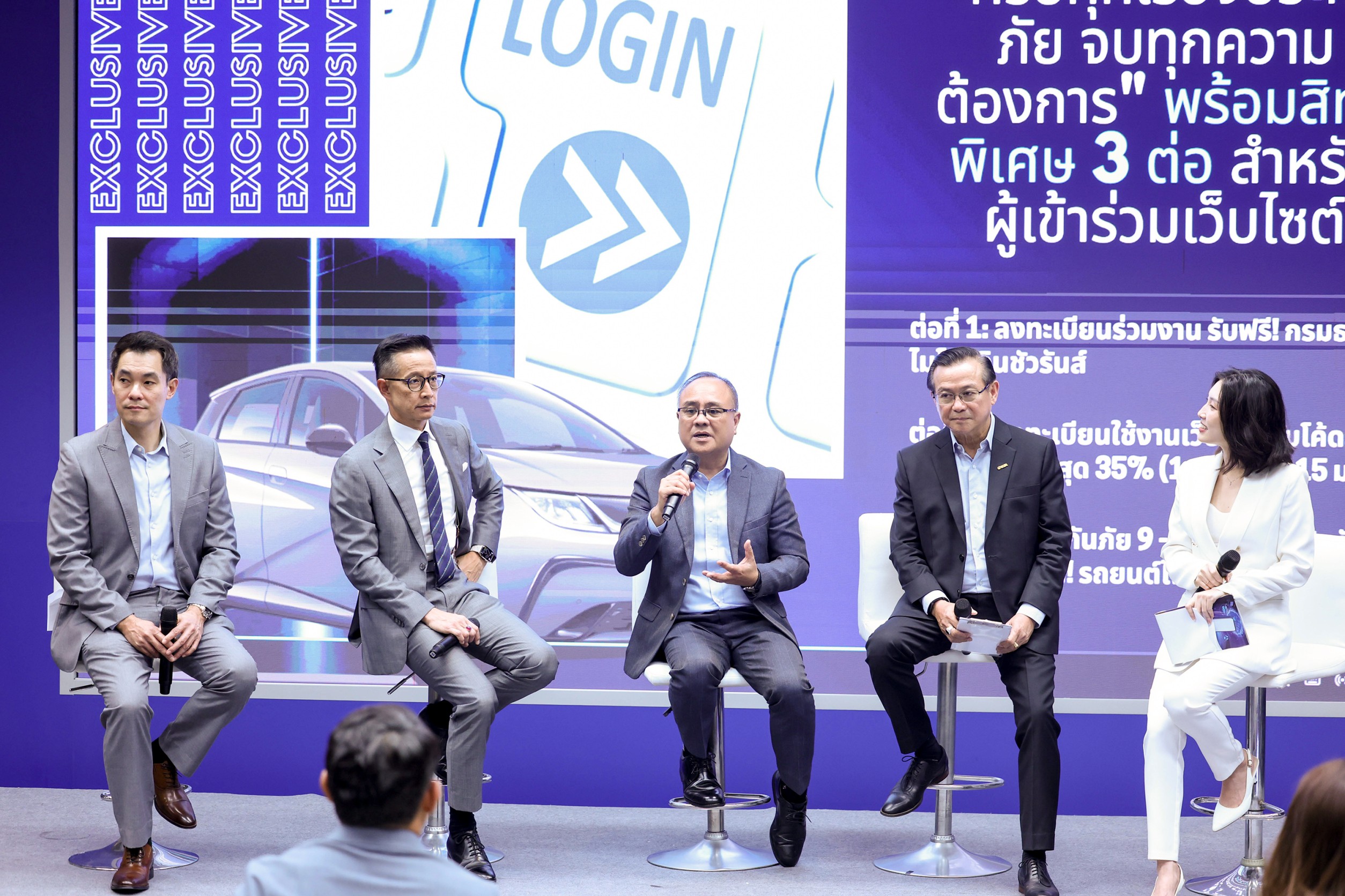 ประกัน-บ.นายหน้า--แบงก์ขนผลิตภัณฑ์ประชันทิ้งทวนปลายปี แจกส่วนลดสูงสุด35% พร้อมลุ้นโชครับรถอีวี ซื้อผ่านเว็บ Insure Mall  9 - 15 ธ.ต.นี้ 