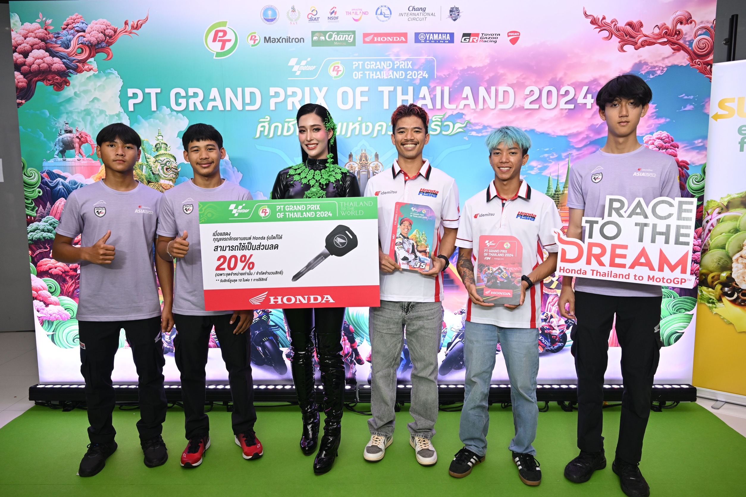 บัตร “Honda Stand” ขายหมดวันแรก! แฟนๆ นับวันรอเชียร์นักบิดไทยคว้าชัย “ThaiGP 2024” แบบติดขอบสนาม
