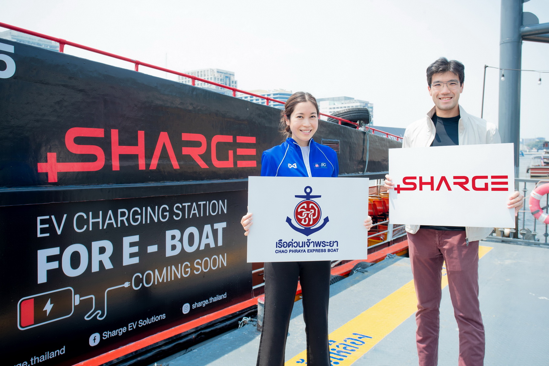 "SHARGE" จับมือเรือด่วนเจ้าพระยา ตั้งสถานีชาร์จเรือไฟฟ้าตามท่าเรือ นำร่องท่ามหาราช 