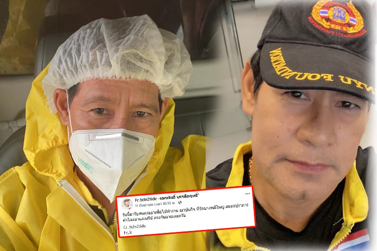 ส่องเลย! "ไทด์ เอกพันธ์" โพสต์เลขฝาโลง ตรงกับอายุ  "แสงสุรีย์ รุ่งโรจน์"