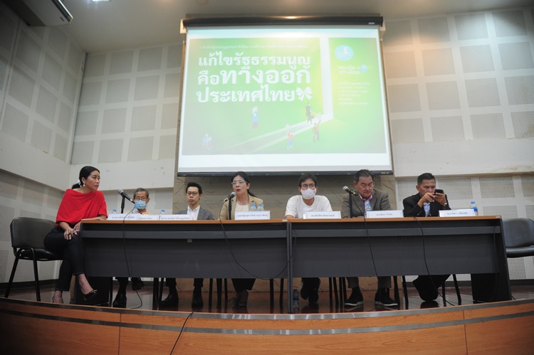 งานสัมมนา"การแก้ไขรัฐธรรมนูญ คือทางออกประเทศไทย"(ประมวลภาพ)