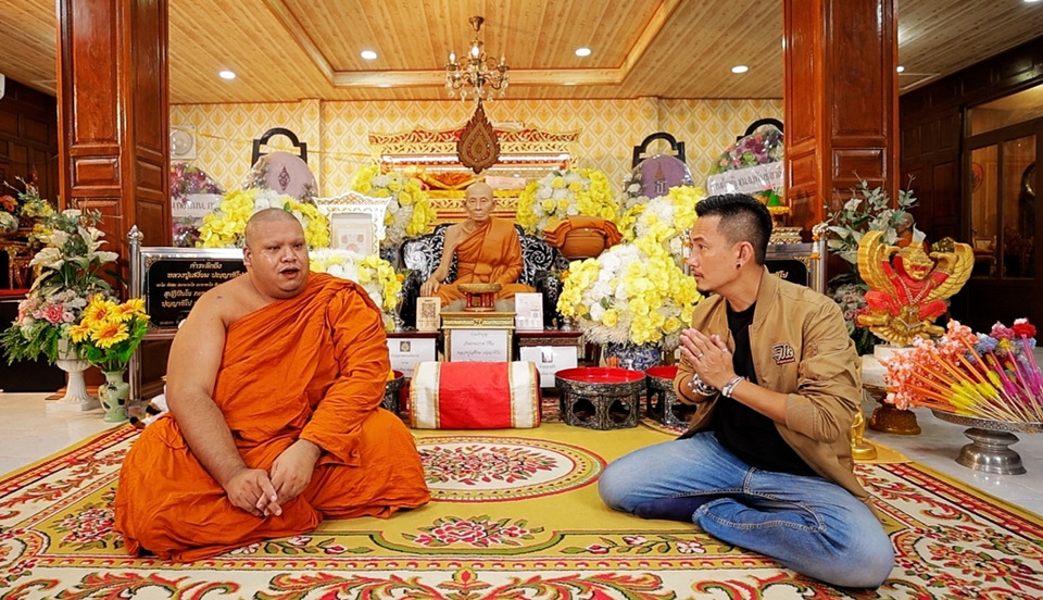 “โอห์ม-นครินทร์” พาสืบสานสรรพวิชา “หลวงปู่เสงี่ยม” ในรายการ “เหลือเชื่อ” เสาร์นี้