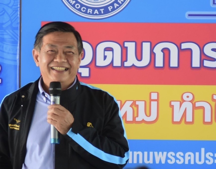  “อลงกรณ์” มั่นใจประชาธิปัตย์คัมแบ็ค ปชช.ขานรับนโยบายธนาคารหมู่บ้านชุมชน2ล้านบาท กระตุ้นศก.ฐานราก