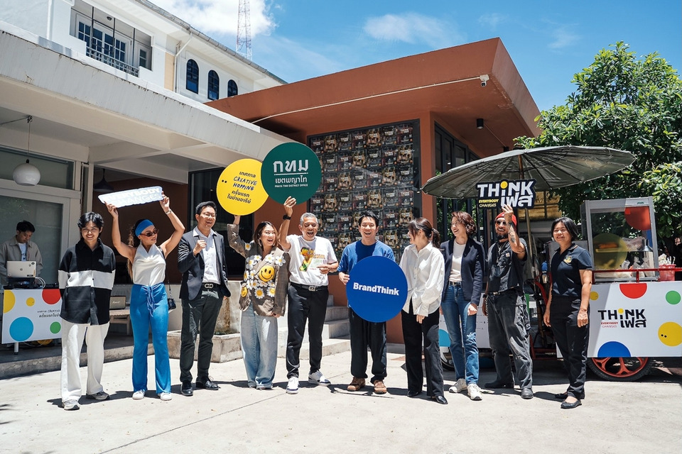 กทม. × BrandThink × ภาคีเอกชน ปลุกอารีย์สู่ Creative District เปิด ThinkFest 2026 เทศกาล Creative Hopping