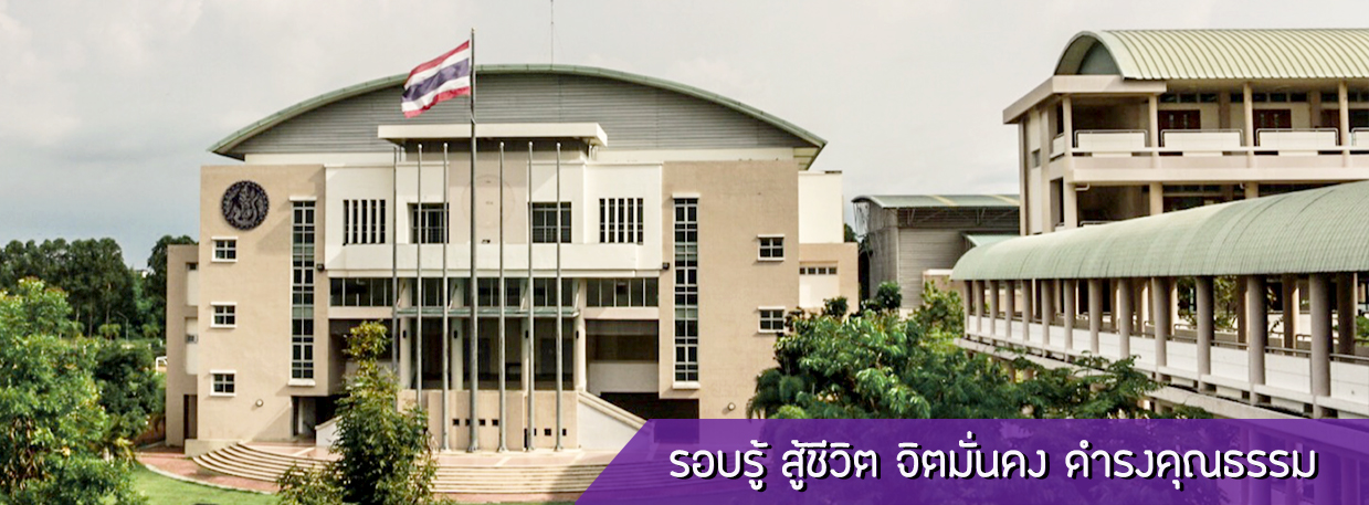 สาธิตเกษตร ประกาศเลื่อนประเมินความพร้อมคัดนร.เข้า ป. 1
