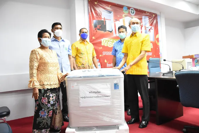 ตรังจับรางวัลหาผู้โชคดีกลุ่ม 607 ที่เข้ารับวัคซีนป้องกันโควิด 