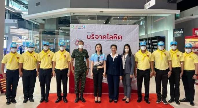 กาชาดกาญจนบุรีนำคณะแพทย์-พยาบาลออกหน่วยรับบริจาคโลหิต ณ ห้างโรบินสันไลนสไตล์