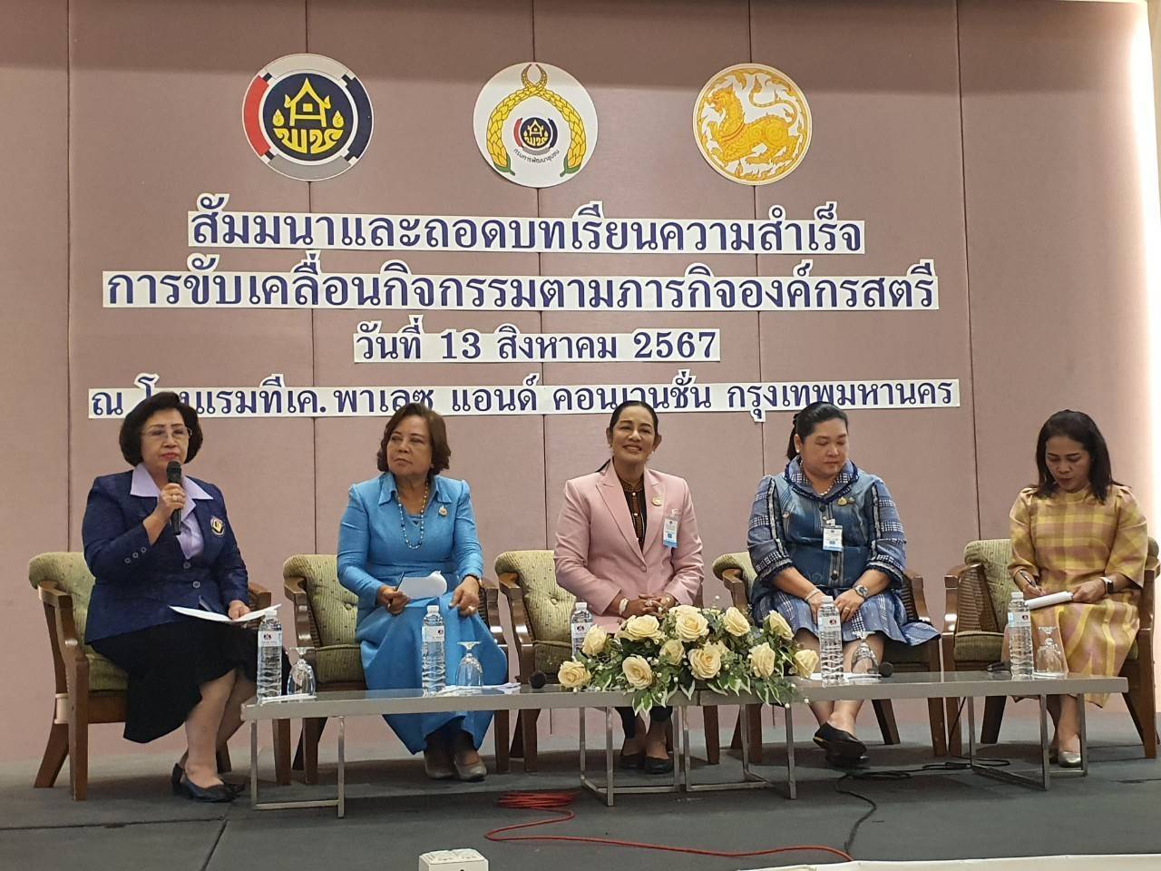 พช.พังงาร่วมกิจกรรมโครงการการขับเคลื่อนนโยบายกระทรวงมหาดไทยประจำปี 2567 