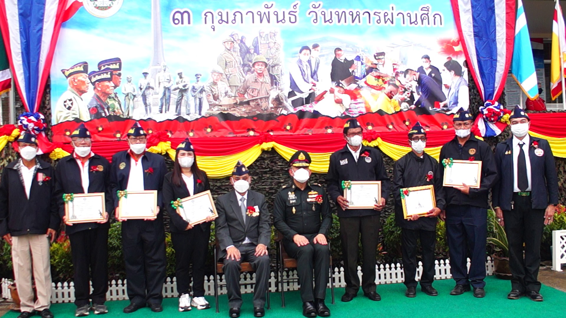 "ชุมพร"เชิดชูเกียรติทหารกล้า 3 กุมภาฯ “วันทหารผ่านศึก”
