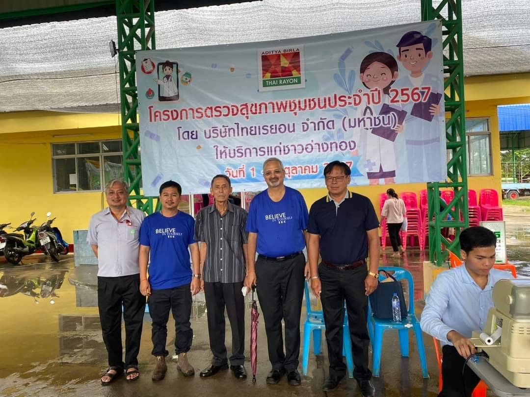 "ไทยเรยอน"จัดโครงการตรวจสุขภาพชุมชน ส่งเสริมเรื่องการของสุขภาพที่ดีของคนในจังหวัดอ่างทอง