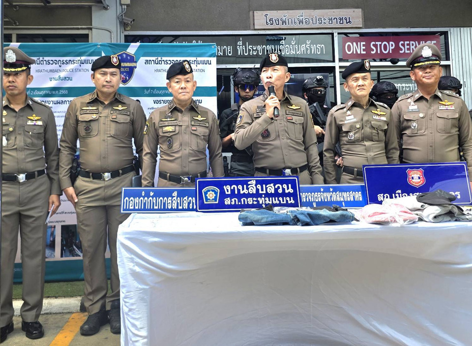 ผบช.ภ.7 แถลงจับแก๊งโจ๋เขมรห้าวลั่นจะขโมยรถเสียมให้หมด-รวบโจรก่อเหตุ 3 คดีซ้อนในสมุทรสาคร