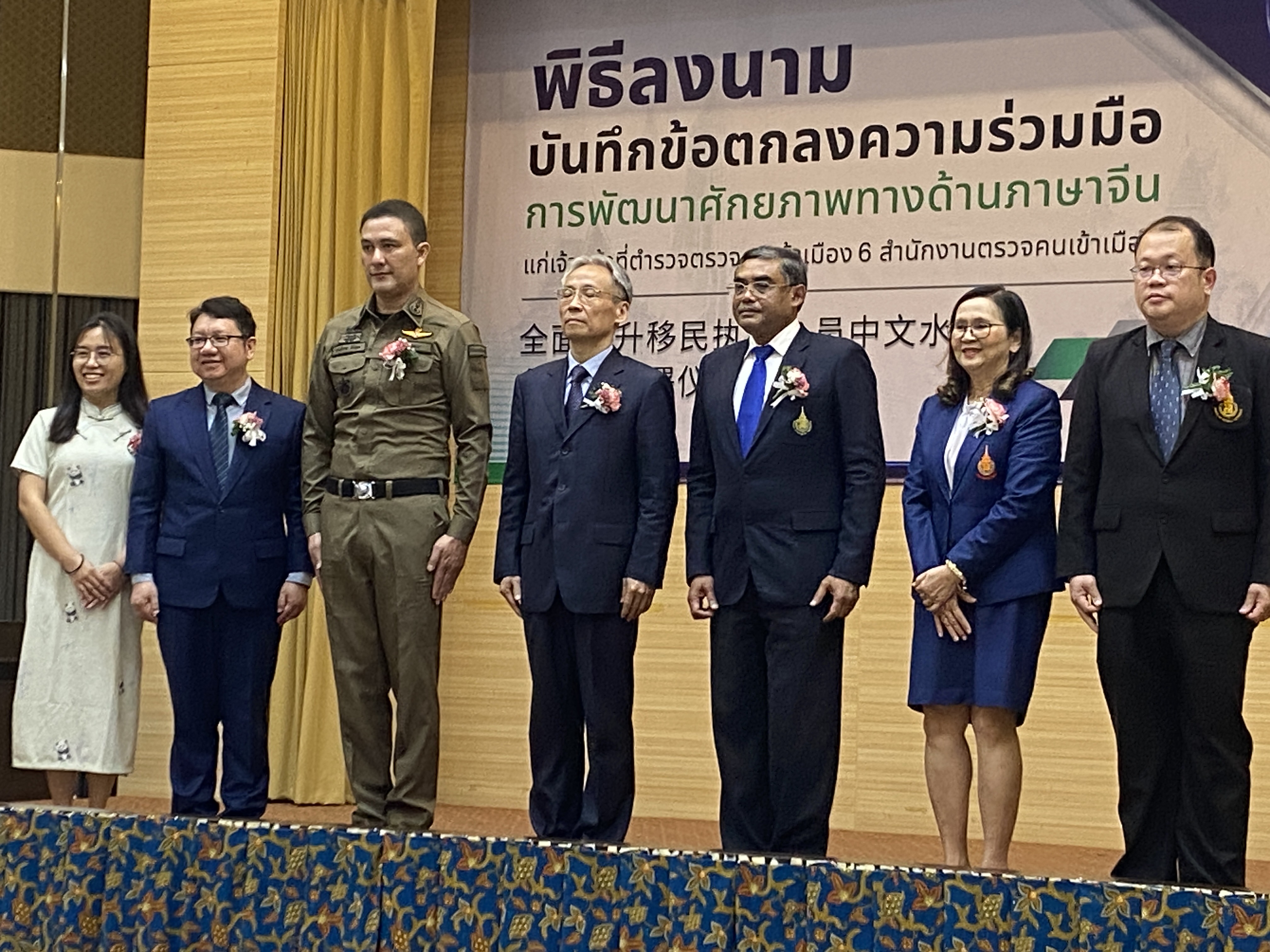 สตม.จับมือ'ม.อ.'จัดอบรมภาษาจีนให้จนท.ปฏิบัติงานยกระดับการให้บริการ