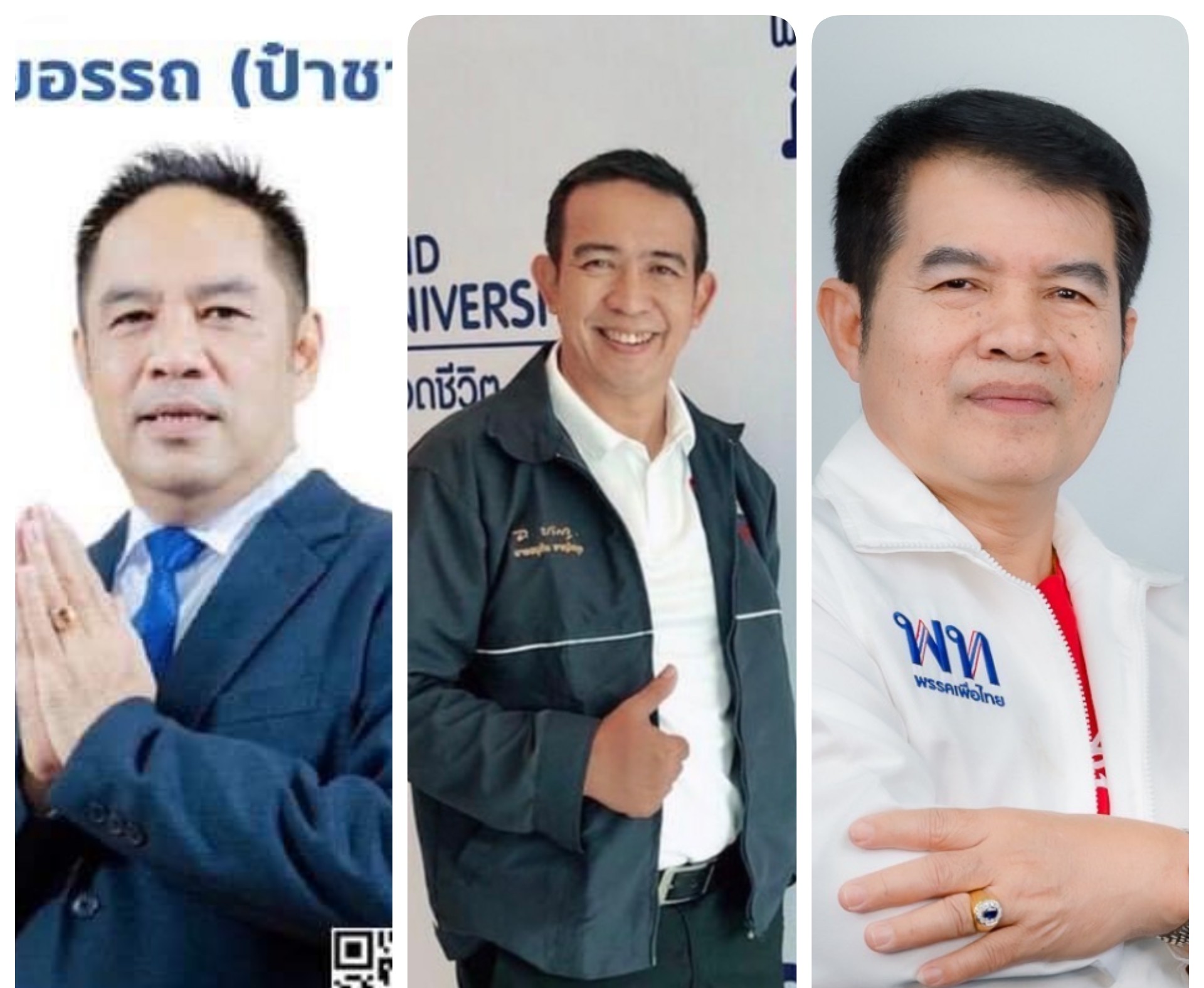 ว่าที่ผู้สมัครสส.ตราดเปลี่ยนพรรควุ่น หลังหัวหน้าทีมย้ายขั้วการเมือง