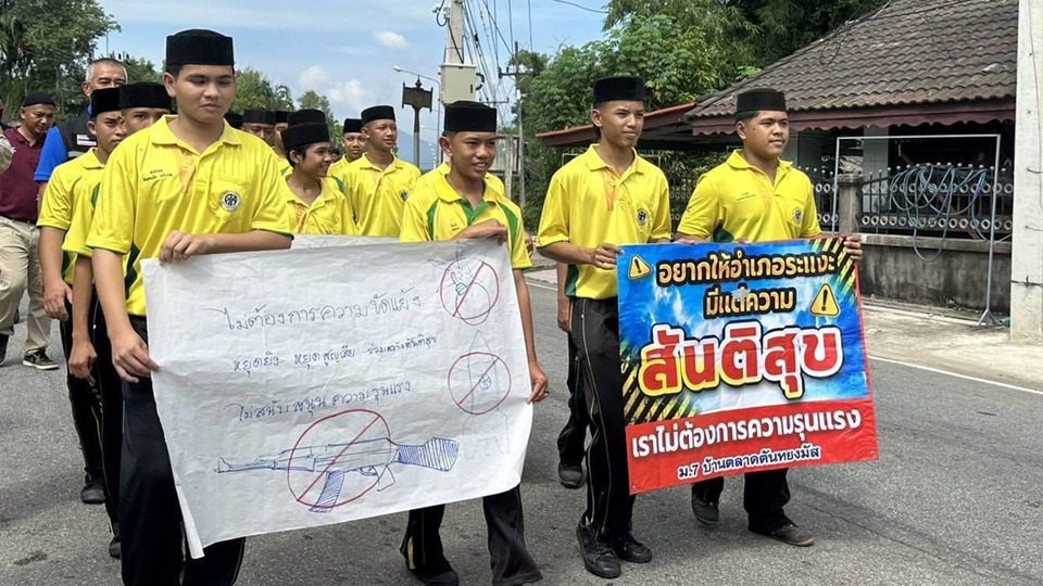 ชาวระแงะรวมพลัง “ไม่เอาความรุนแรง” เรียกร้องสันติสุขคืนชายแดนใต้ หลังเหตุสูญเสียสะเทือนใจ