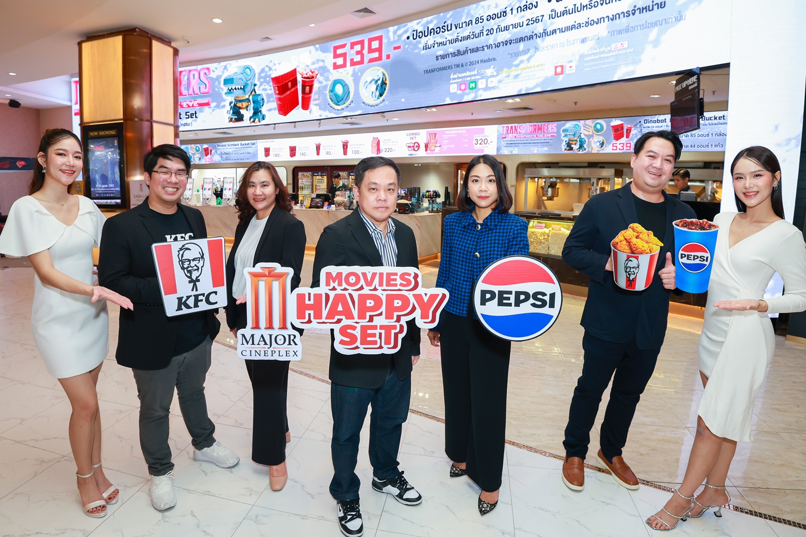 เมเจอร์ ซีนีเพล็กซ์ผนึกเป๊ปซี่-เคเอฟซีกับ “Movie Happy Set” อิ่มครบ 300 บาท รับคูปองส่วนลดซื้อตั๋วหนังและน้ำอัดลมฟรี 5 หมื่นชุด รวมมูลค่ากว่า 11 ล้าน