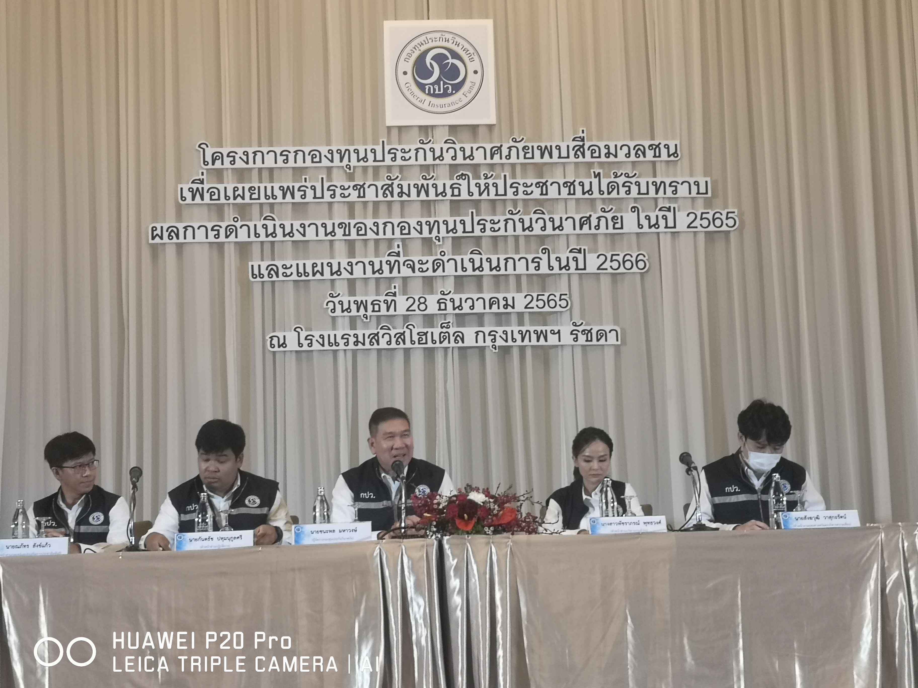 กปว.กุมขมับจ่ายเคลมประกันโควิดค้างท่อกว่าพันล.  ดึงคปภ.ทั่วปท.ช่วยเจ้าหนี้กดยืนยันสิทธิ์