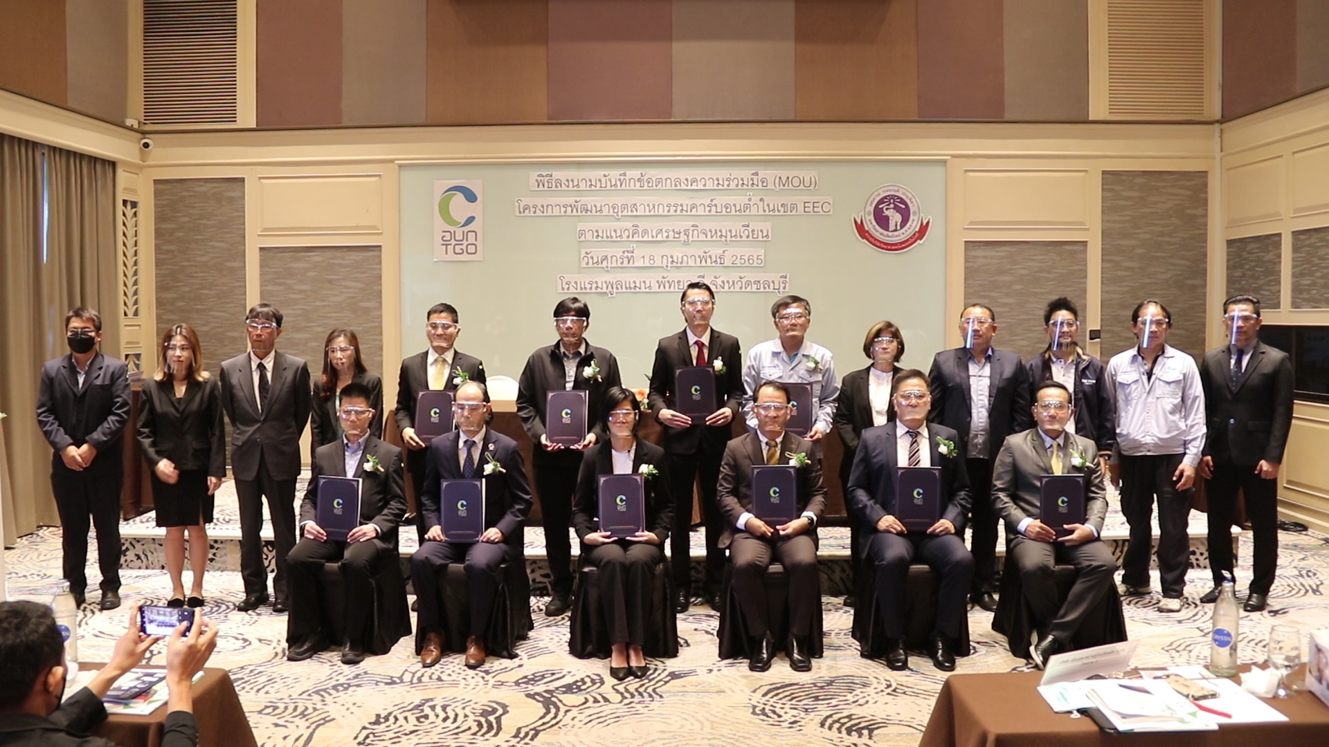 TGO จับมือ มช. เดินหน้าโครงการพัฒนาอุตสาหกรรมคาร์บอนต่ำในเขตพัฒนาพิเศษภาคตะวันออก ตามแนวคิดเศรษฐกิจหมุนเวียน
