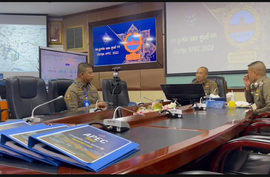 'รองต่อศักดิ์'ตรวจด่านรักษาความปลอดภัยการประชุมเอเปค 2022 พบทุกจุดเรียบร้อยดี 